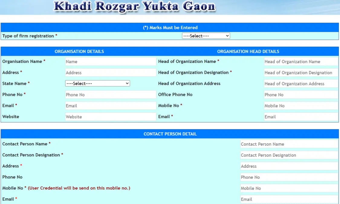 khadi rozgar yukta gaon 2024 online application form