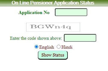 application status