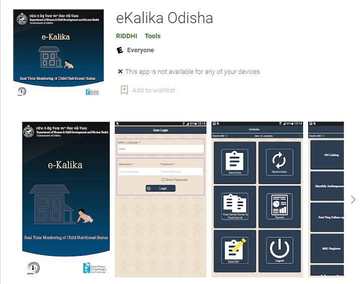 odisha e-kalika mobile app