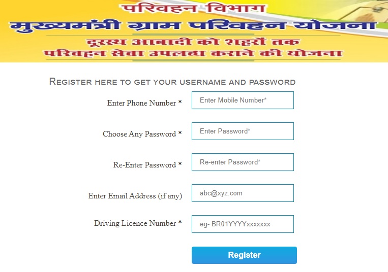 bihar mukhyamantri gram parivahan yojana 2024 online application form