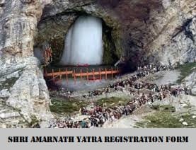 shri amarnath yatra