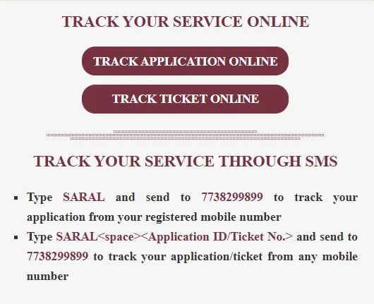 track your service