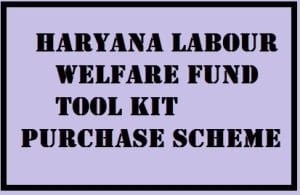 haryana labour welfare fund tool kit purchase scheme 2024