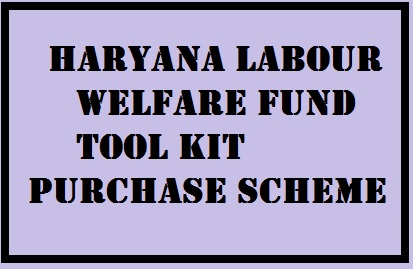 haryana labour welfare fund tool kit purchase scheme