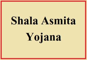 shala asmita yojana 2023