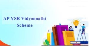 ap ysr vidyonnathi scheme 2024 application form