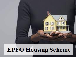 epfo housing scheme