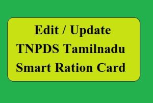 edit / update tnpds tamilnadu smart ration card