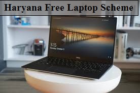 haryana free laptop scheme