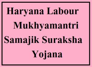 haryana labour mukhyamantri samajik suraksha yojana 2024 form