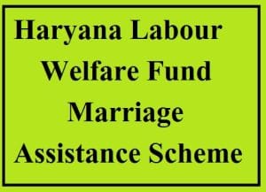 haryana labour welfare fund marriage assistance scheme 2024 form