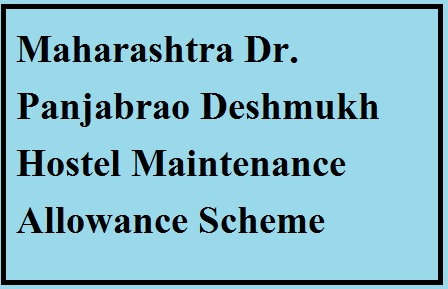 maharashtra dr. panjabrao deshmukh hostel maintenance allowance scheme