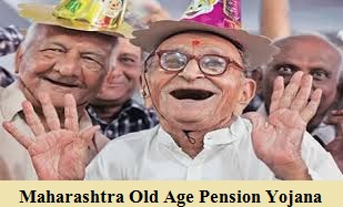 maharashtra old age pension yojana