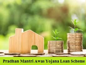 pradhan mantri awas yojana loan scheme
