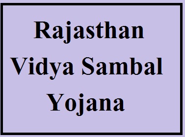 rajasthan vidya sambal yojana