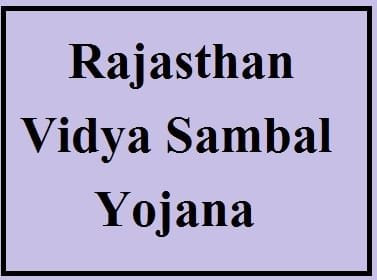 Rajasthan Vidya Sambal Yojana 2025 विद्या संबल योजना