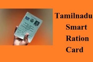 tamilnadu new smart ration card online application form