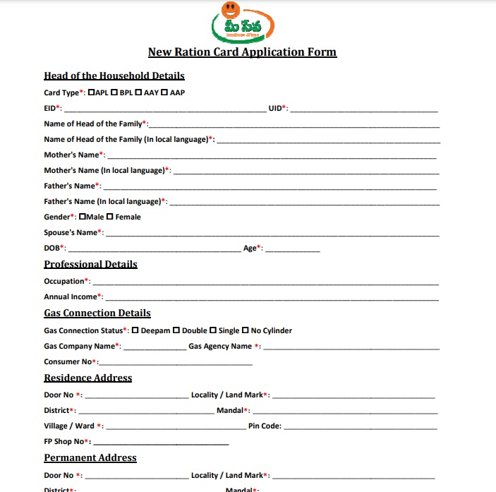 telangana ration card 2024 online application form