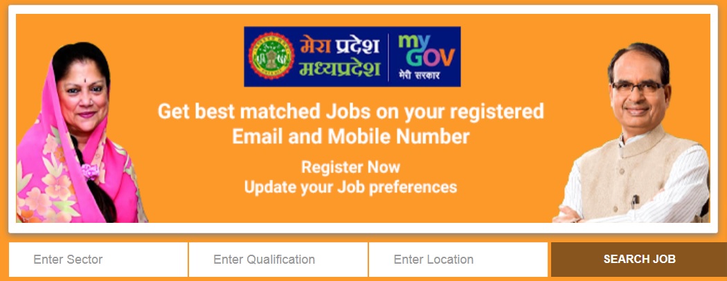 madhya pradesh berojgari bhatta yojana 2023 registration