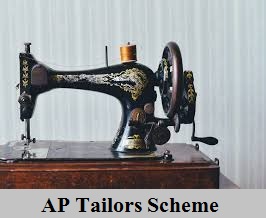 ap tailors scheme