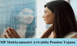 mp mukhyamantri avivahita pension yojana 2021