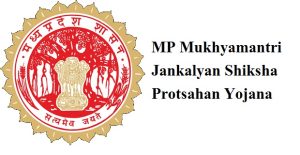 mp mukhyamantri jankalyan shiksha protsahan yojana 2024 registration
