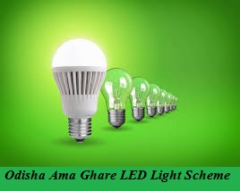 odisha ama ghare led light scheme