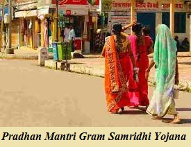 pradhan mantri gram samridhi yojana 2024