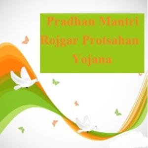 pradhan mantri rojgar protsahan yojana 2021 apply