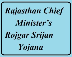 rajasthan chief minister's rojgar srijan yojana 2024 apply online