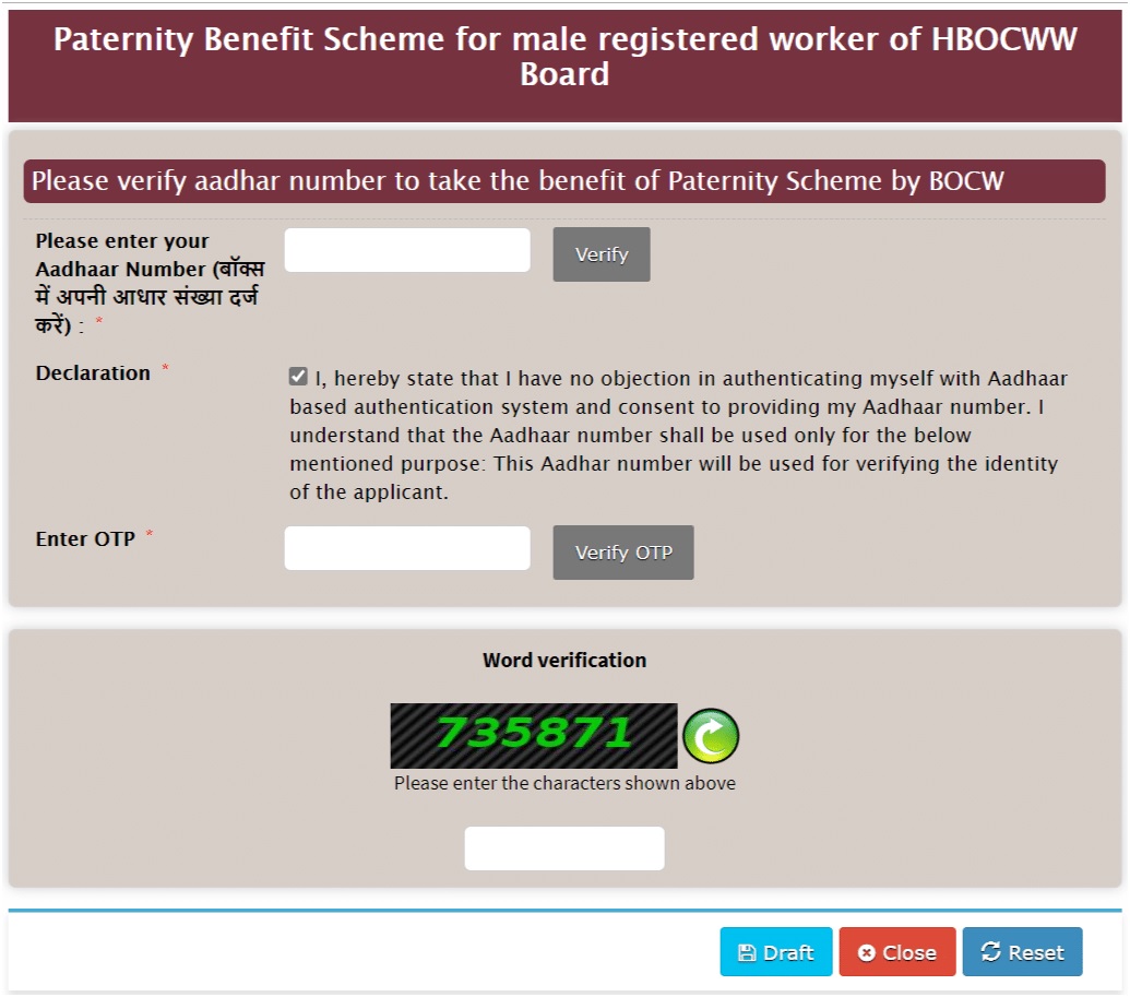 haryana paternity benefit scheme 2024 apply