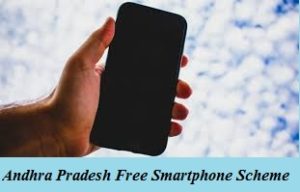 andhra pradesh free smartphone scheme 2023