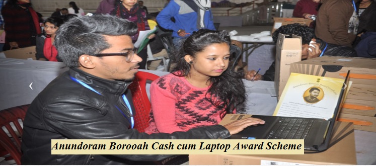 anundoram borooah cash cum laptop award scheme 2024 registration