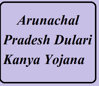 arunachal pradesh dulari kanya yojana