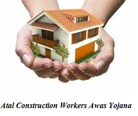 atal construction workers awas yojana