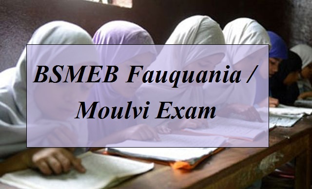 bsmeb fauquania/ moulvi exam
