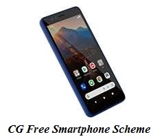 cg free smartphone scheme