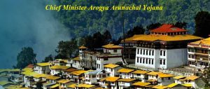 chief minister arogya arunachal yojana 2023 apply online