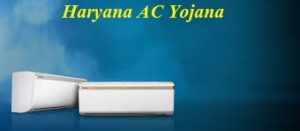 haryana ac yojana 2024 online registration form