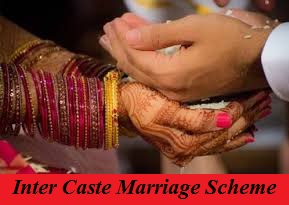inter caste marriage scheme