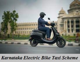 karnataka electric bike taxi scheme 2021 online registration form