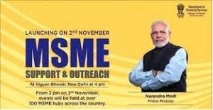 msme support & outreach programme