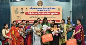 maharashtra baby care kit scheme 2023