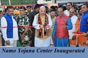 namo yojana center inaugurated