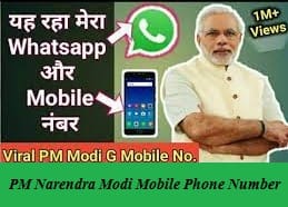 pm narendra modi mobile phone number