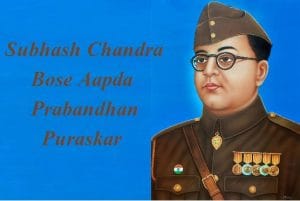 subhash chandra bose aapda prabandhan puraskar 2022 application form
