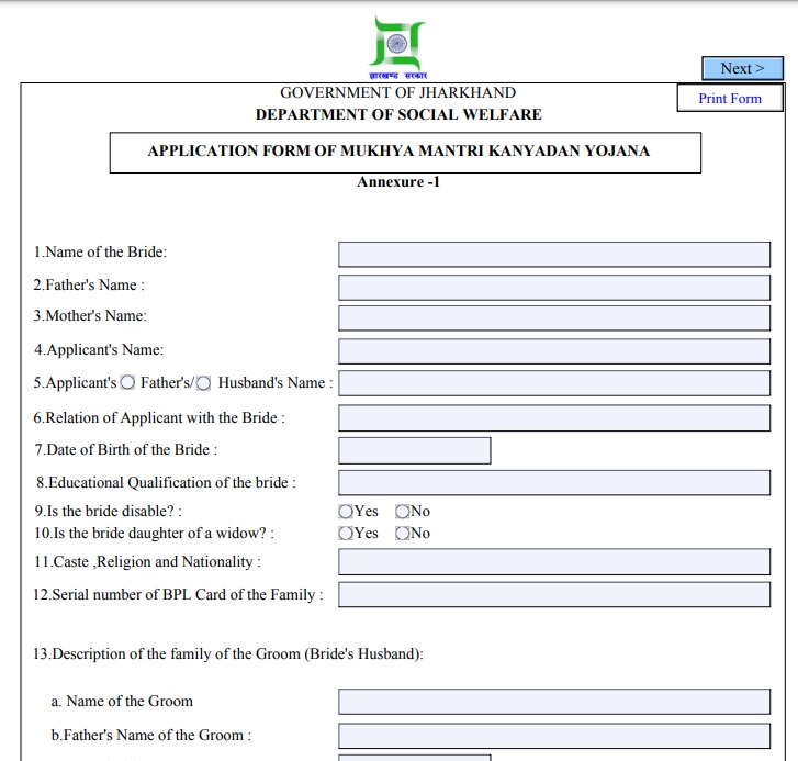 jharkhand mukhyamantri kanyadan yojna application form
