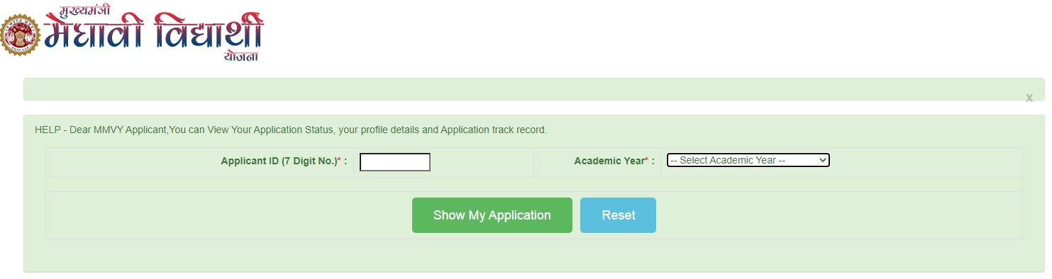 Track Your Application Status