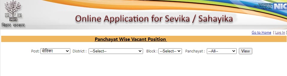 vacancy position
