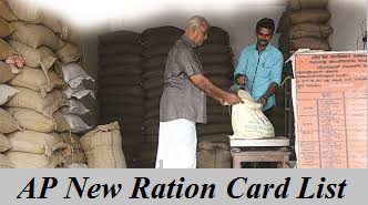 ap new ration card list